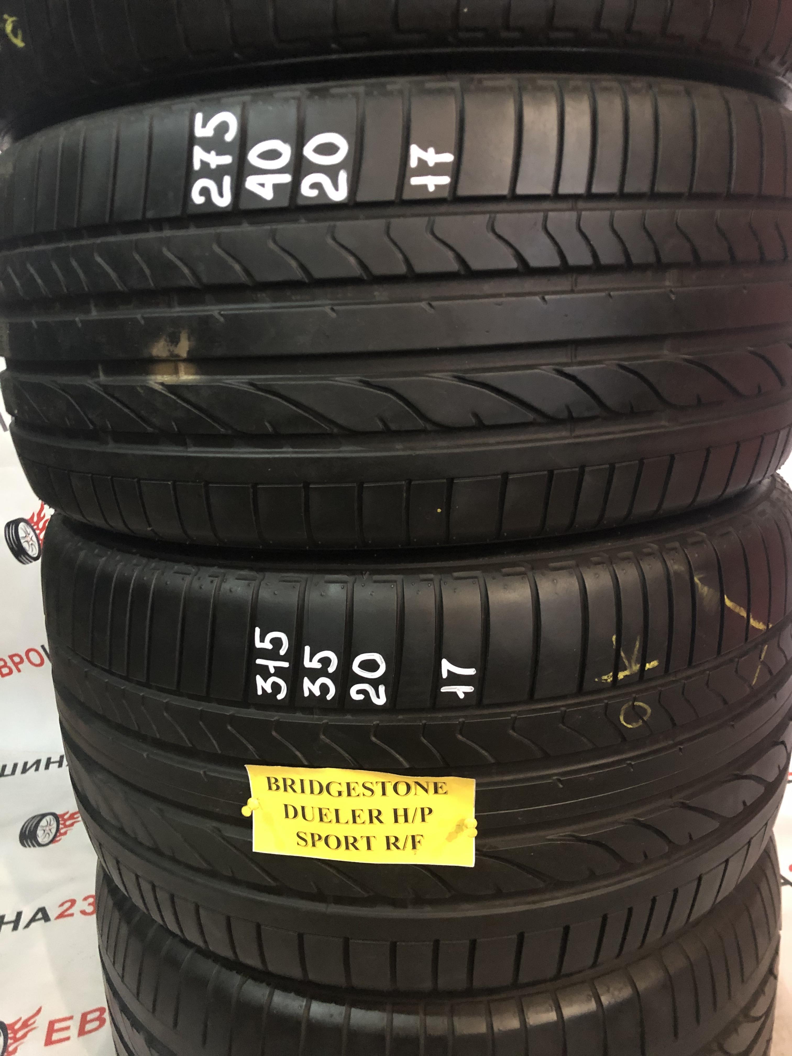 Комплект разношироких шин BRIDGESTONE DUELER H/P SPORT R/F 275/40/20-315/35/20