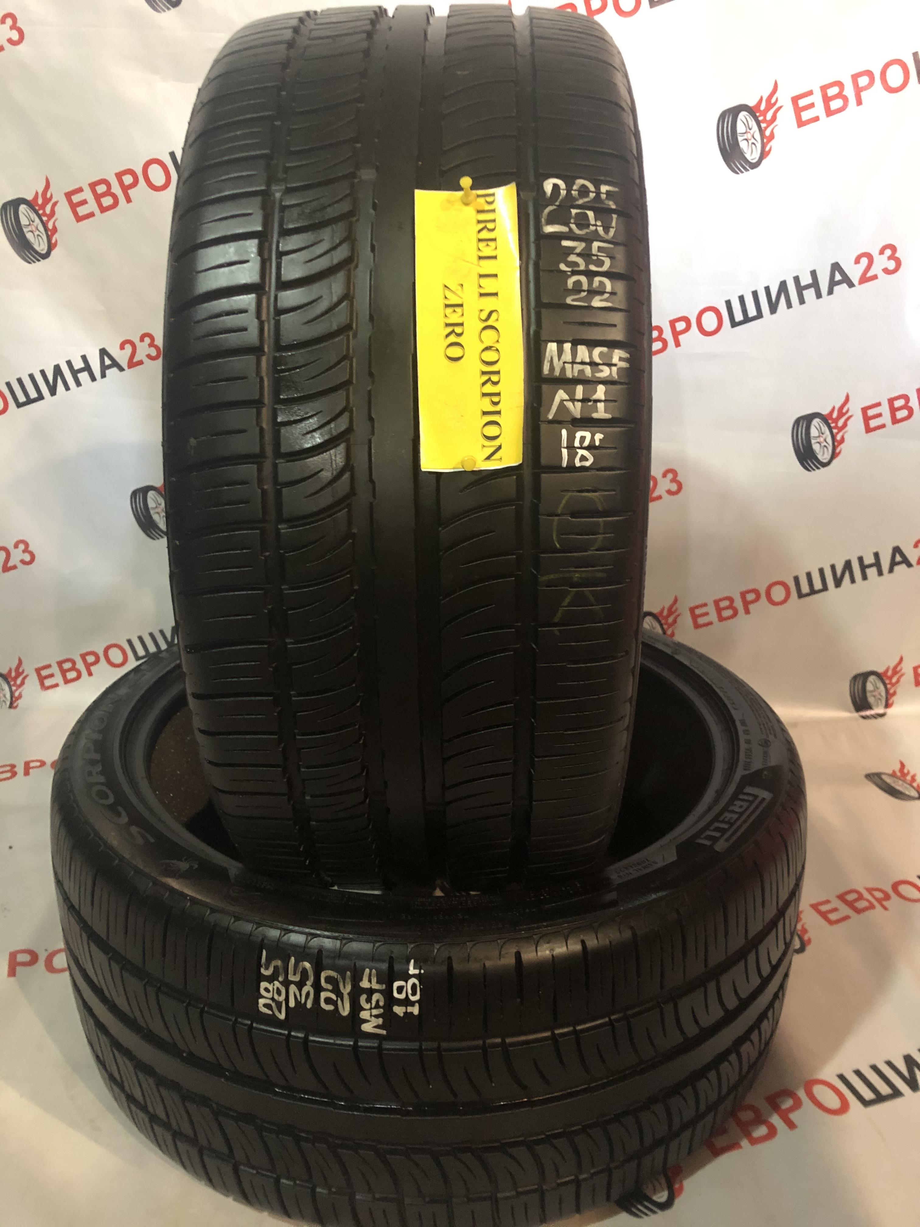 Летняя резина 285 45 r22. 285 35 R22 Pirelli.